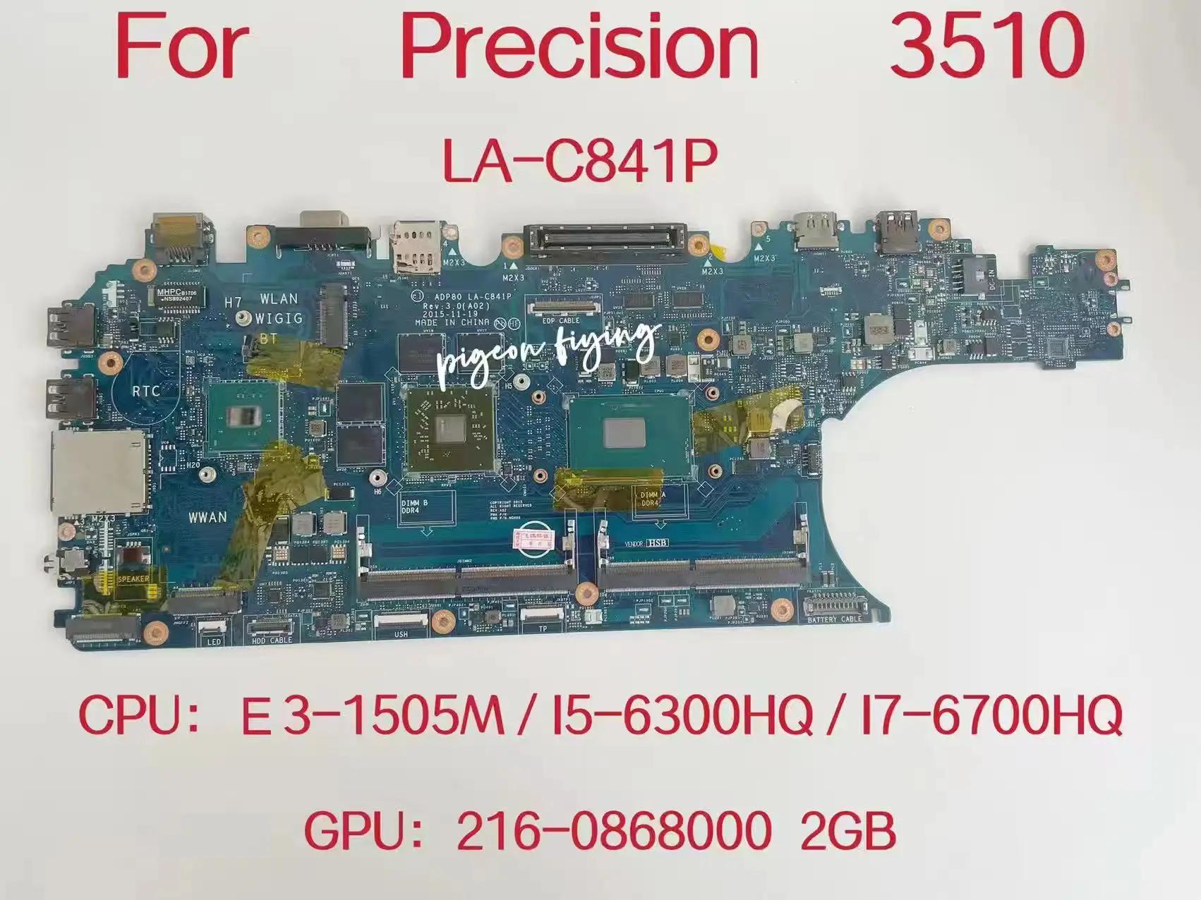 Dell Precision 3510  LA-C841P κ, CPU: E3-1505M I5-6300HQ I7-6700HQ GPU: 216-0868000 2GB DDR4 ׽Ʈ OK, ADP80